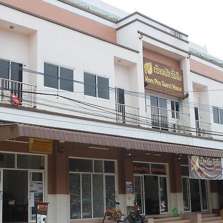 Hom Pho Guesthouse Huay Xai Exteriér fotografie